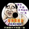 澳门特准一码中奖5块钱是多少